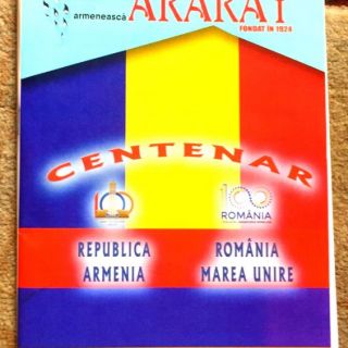 Centenar Armenia-Romania, 2018